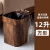 MUJIE仿木纹垃圾桶2024新款大容量客厅厨房商用纸篓 【12升】正方形宽压圈木纹