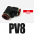 变径直通 PG气动快速接头变径软管接头 PU气管二通直接头德力西PV DMPV8红色