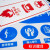 安晟达 车间生产安全警示标识牌 30*40CM PVC提示牌 安全文明生产