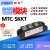 椿整MTC可控硅模块 SKKT110A160A300A双向晶闸管大功率整流器 水冷MTC300A