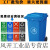 定制适用240升特厚户外垃圾桶环卫挂车专用垃圾桶大号120升塑料垃圾桶 120升蓝色垃圾桶带轮带盖