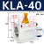 气动ASC100单向节流阀200一进一出RE可调速流量控制阀KLA06/08/10 KLA-40 1.5寸带保护功能