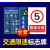 帝阔限速5公里标志牌厂区指示牌15标示牌限速行驶10标识牌小区校区学 减速慢行2-40x60cm 减速慢行2 40x60cm