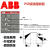 ABB紧凑型软启动器PSR3 6 9 12 16 25 30 37 72-600-70新 其它型号可咨询客服