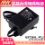 阙芊GST36U明纬P1J电源供应器U05/U09/U12/U24/U48 36W 5V9V GS GST36U05P1J5V