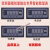 变频器模拟量输出数显电流表转速表线速表频率表0-10V/4-20mA 模拟量DC4-20mA/0-20mA