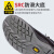 SAFETY JOGGER鞍琸宜GOBI-EH劳保鞋防砸凯夫拉底防刺穿绝缘18KV 黑色 40 