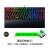 雷蛇（Razer）幻彩RGB背光V3粉晶台式电脑电竞游戏机械键盘 104键V3(段落绿轴)赠腕托