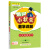 2024秋黄冈小状元详解三年级上册下册语文详解数学详解人教版名师讲解小学3年级同步教材讲解小学语文完全解读学习全解复习预习教材全解 数学详解三年级下册 人教版