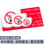 冰禹 禁止吸烟提示牌 亚克力禁烟标识牌请勿吸烟警示牌 30*15cm BYP-422