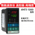 温控仪XMTE-5000/521/5212/5511/5512数显智能温控器自动PID XMTE-5212 PT100 400℃度