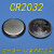 2032LR44/CR2025/CR2016主板手表体重秤汽车钥匙电池3V CR1220纽扣电池2粒