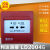 定制烟感LD3000EN/C编码型点型光电感烟探测器 LD2004G新款消报 点位设计 技术调试