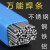 麦可辰手持式激光焊机 焊机小型激光手持式500瓦焊不锈钢微迷你 1300度焊枪