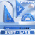 小学生三角尺金属定制刻字套尺学生专用开学礼物儿童一年级二 刻字20cm黑/4件套+得力金属圆规