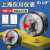 SYCIF上海仪川仪表厂YXC100磁助式电接点压力表油压水压稳定 YXC100 00.1MPA 1公斤