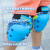 iosn儿童护具套装儿童头盔溜冰鞋护膝轮滑板海龟护具平衡自行车俱乐部 蓝色海龟护具 均码(适合25-65斤)