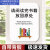 犇狐自习室公约牌 入班即静入座即学墙贴亚克力标识牌图书馆自习阅读 07保持安静-3mm亚克力背胶 13x18cm