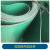 定制适用PVC轻型绿色无缝环形输送带流水线传输工业皮带胶水传送带平皮带 双面绿色平面