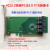 多口U.2固态硬盘转PCIE3.0X8X16转接卡TO多口U2转接方案定制 不带PLX芯片 PCIe X16扩4口U2转接卡，
