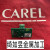 卡乐CARLE机房精密空调RS485通讯接口卡通信板监控板PCOS004850 全新盒装