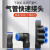贝傅特 气动接头快插式直通接头 变径式接头气动元件 PG6-4(5个装） 