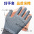 定制2-12双装手套劳保耐磨工作塑胶带胶浸胶防滑胶皮橡胶手套 灰色皱纹. 48双装