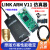 JLINK V11 V12 ARM仿真下载器NXP原版STM32单片机JTAG烧录SWD串口 V12高配LPC4337  固定SN对外供电 无(送USB线+灰排线) 黑色中文外壳