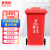 麦锐欧 户外垃圾桶物业商用大号干湿分类升环卫室外箱带盖轮大型 240升加厚（红色）有害垃圾+轮+盖 个
