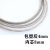 钢丝绳 304不锈钢包胶涂塑钢丝绳4MM 晾衣绳吊音响沙袋保险绳SDFFKOS 包塑4mm(3米)压制铝套