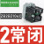 按钮开关触点XB2B金属22mm常开ZB2-BE101C旋钮辅助触头102C 2常闭基座ZB2BZ104C