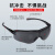 3M 10435护目镜 骑行眼镜防雾风沙粉尘工业户外黑色镜片