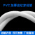 蕴璞白色 PVC阻燃波纹管 白色塑料波纹管电线缆绝缘穿线软管16-50 外径16 内径12毫米50米