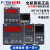 温度调节器温控仪MT-48RE/96V/72R/20VE NT-48RL-RS MT48-VE 固态 48*48