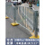 第鑫深圳围栏市政道路可移动护栏人行道锌钢网片型港式防锈栅 定制港式护栏