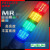 MR6MR4红黄绿蓝白LED带蜂鸣器圆盘底座可折弯DC24V MR6直径60mmm 1层标准DC24V常亮标准：圆盘杆式