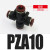 气动接头D PZA 4/6/8/10/12mm 隔板四通接头德力西新款 老款 DM PZA10 红色