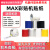 MAX彩贴机标签机贴纸SL-S115N112N适用PM-100ACPM-100HC100G3CH 【100系列机器专用】绿色贴