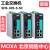 MOXA EDS-305-S-SC  1光4电 单模 非网管 百兆  原装