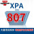 欧皮特 空压机电机传动皮带XPA707至1750 红标XPA807 Optibelt 假一罚十