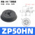机械手真空吸盘工业重载型吸盘ZPT-H40/H50/H63/H80/H100/125气动 ZP50HN【1只价格】