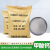 水泥砂浆专用早强剂甲酸钙98 混凝土添加剂防冻速凝剂