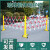 玻璃钢伸缩围栏警示安全围栏电力绝缘施工防护栏折叠可移动隔离栏 不锈钢1.2米高*6米长