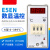 定制适用于数显温控器 E5EN-YR40K 温控表 温控仪 E5EN 高品质 质 贝尔美 E5EN 0-399度