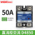 美格尔单相固态继电器SSR JGX-1 MGR-1 D4825 4060DA直流控交流 D4850(50A)