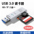usb3.0读卡器高速多合一SD/TF卡转换多功能u盘手机typec单反相机行车记录仪储存卡外扩展 深邃黑2.0【TF/SD卡二合一】 USB3.0