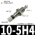微型针形外螺纹气缸小型MPE/CJPB6/10/15-5-10-15-N-B带5H-4接头 紫色 CJPB10-5H4带接头