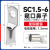 SC铜接线端子1.5-35平方 窥口镀锡铜线耳 压线鼻 接线端头接线端 SC1.5-6