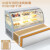 艾拓（ITO）蛋糕柜展示柜冷藏商用 保鲜风冷展示柜  西点慕斯甜点陈列柜 0.9米台式后开门(弧形）DGG-TYH09