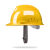 HKNA安全帽男工地国标施工领导头盔建筑电力电工加厚ABS透气定制印字 经济款黄色
